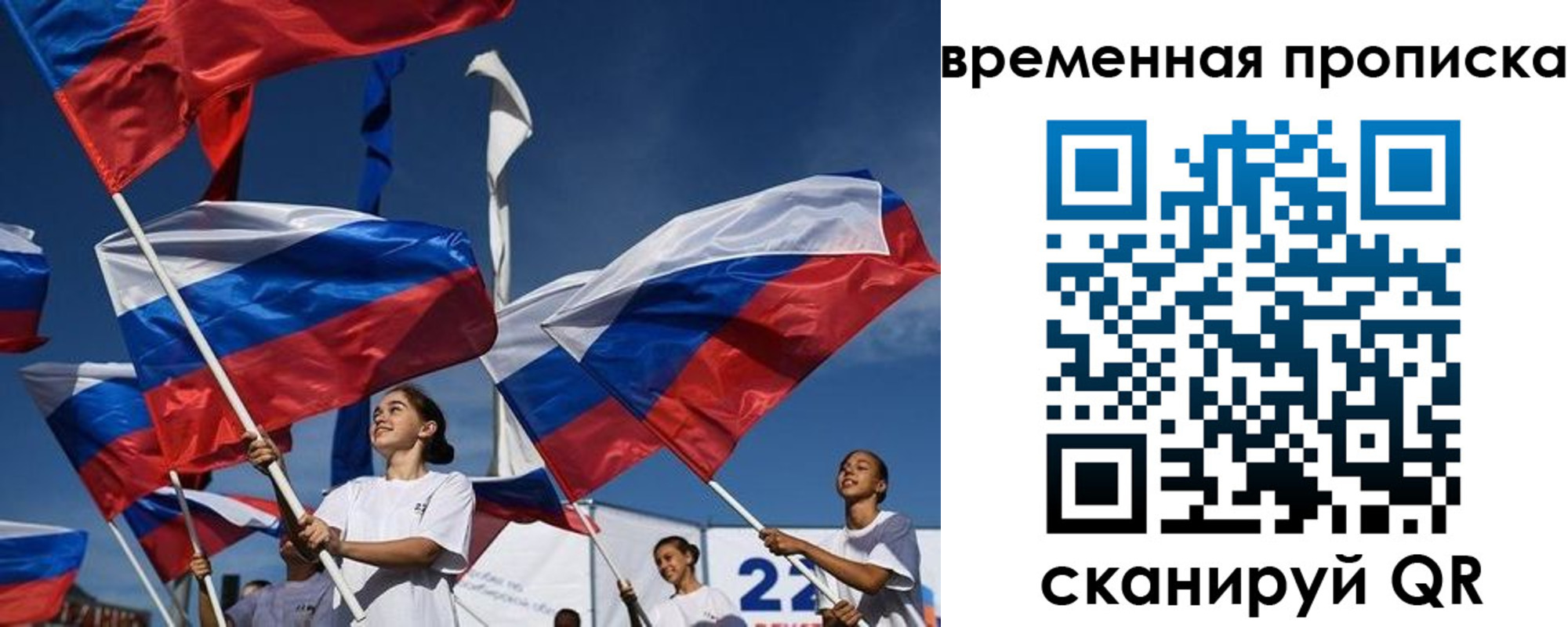 форма 3 в Урайе